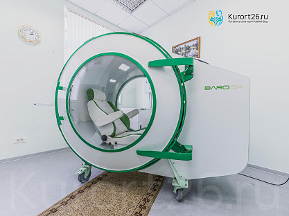  Санаторий &laquo;Долина Нарзанов&raquo; г. Кисловодск. Барокамера